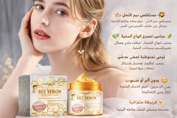 HOUKEA - BEE VENOM SKIN CARE CREAM